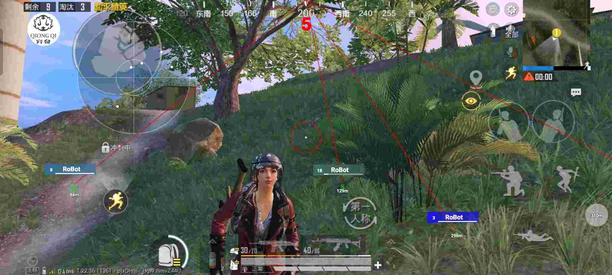 和平精英穷奇直装 - 和平精英皮卡丘辅助需要root吗辅助预览图